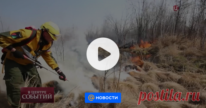 Из огня да в полымя: ждет ли планету аномально жаркое лето и всемирный потоп — Видео Это лето может стать одним из самых жарких за всю историю. Неутешительные прогнозы метеорологов сейчас обсуждают на самом высоком уровне.