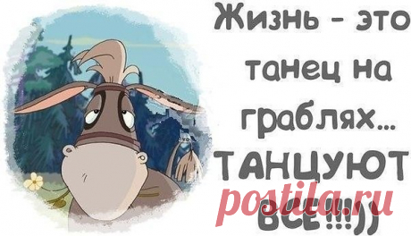 Интересные новости