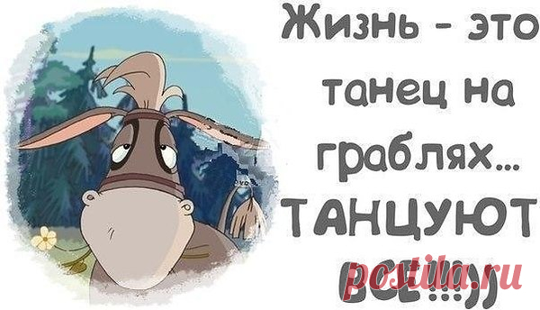 Интересные новости