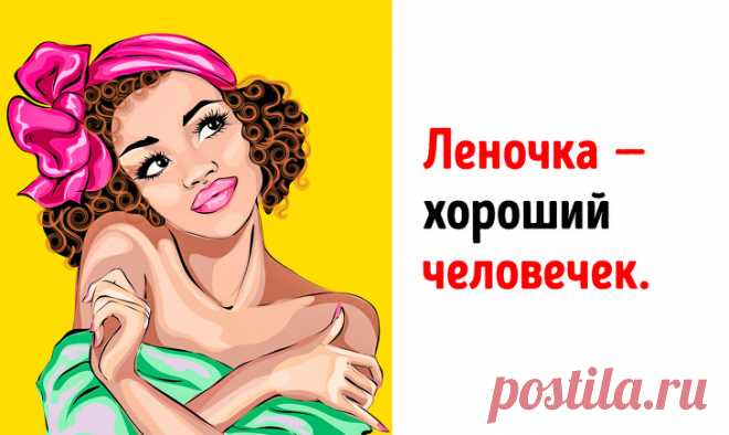 12 слов-маячков, которые выдают ваш характер | Болтай
