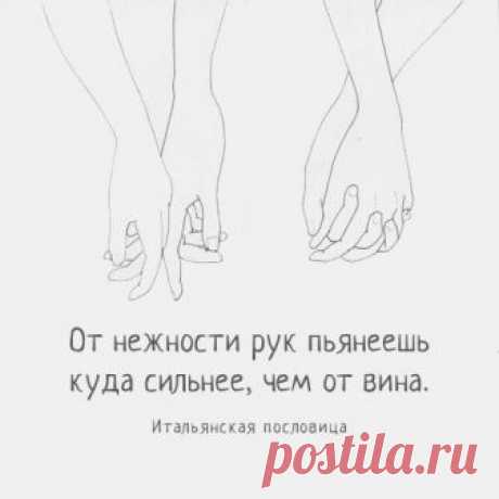 #Цитаты_о_любви_ProWedding