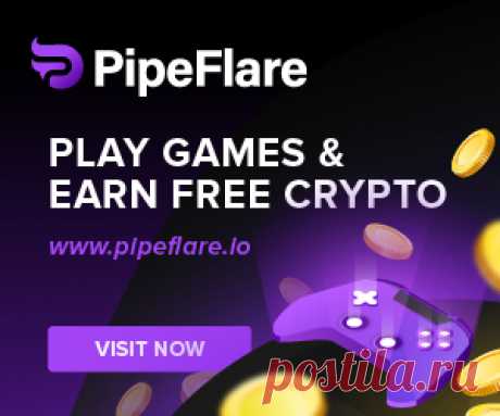 Добро Пожаловать В PipeFlare-Free Crypto Everyday
Да! - Вы можете получить бесплатную криптографию каждый день.
Да! - Это весело, легко и быстро.
Да! - Вы можете получить дополнительные бонусные награды.
