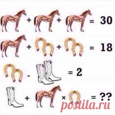 Очередная математическая головоломка сбивает с толку множество людей