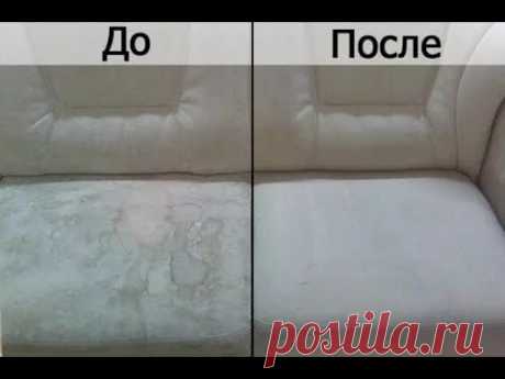 Очиститель для любых пятен. самодельный