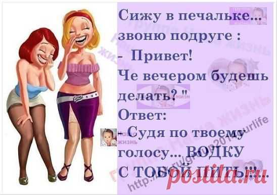 Одноклассники