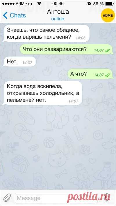 15 СМС от людей с бесценным жизненным опытом