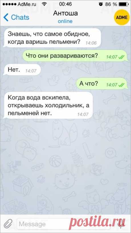 15 СМС от людей с бесценным жизненным опытом