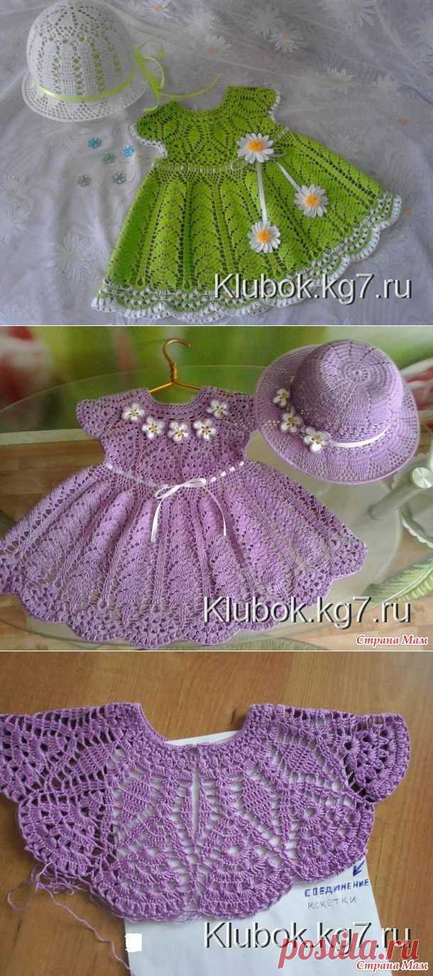 Платье для Людмилы ( автор Наталья Григорьева (Афанаскина))