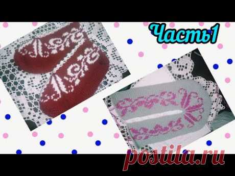 Тапочки Тунисским крючком. Часть1