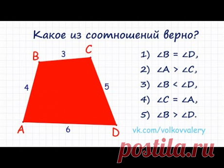 100 тренировочных задач #152