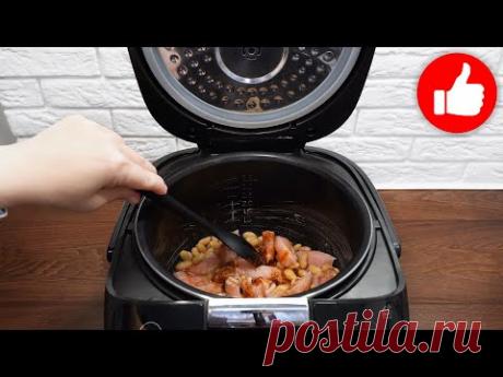 Покоряет сразу! Простой рецепт из мяса в мультиварке сочно и очень вкусно! Вкуснее ужина еще не было