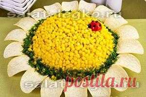 Салаты с консервированной кукурузой