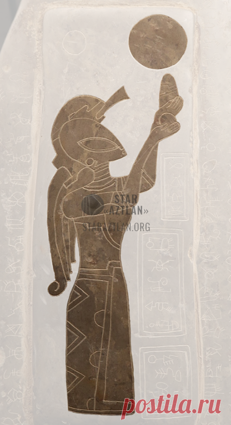 Эмоции и эстетика на артефактах зоны Эль Торо «Ацтлан» — STAR «AZTLAN»