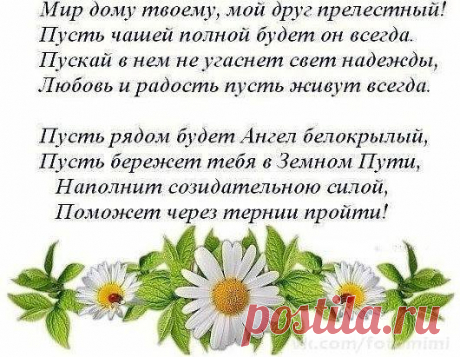 ВСЕМ ДОБРОГО УТРА И ОТЛИЧНОГО ДНЯ!!!