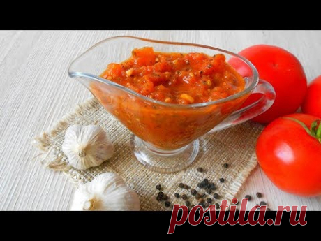 Итальянский соус для пиццы и не только.