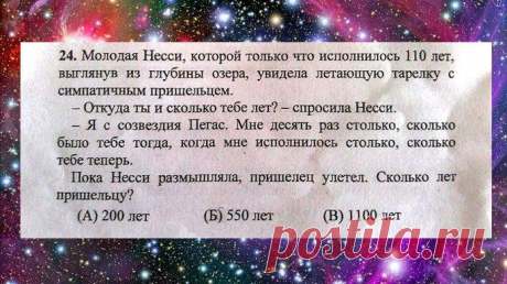Задача для второго класса, которую решит не каждый взрослый Эта задача была найдена в учебнике по математике для второго класса. Мало кто из взрослых людей может решить ее сходу. А уж что говорить о второклассниках? Наверное, это должна быть очень одаренная шк...