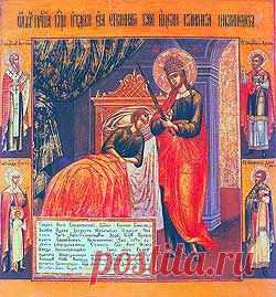 Молитвы ко Пресвятой Богородице у Ея чудотворных икон. Чудотворные Иконы Матери Божьей. Молитва чудотворной Иконе Целительница, Молитва чудотворной Иконе Боголюбская (Боголюбивая), Молитва чудотворной Иконе Взыскание погибших, Молитва чудотворной Иконе Владимирская, Молитва чудотворной Иконе Воспитание, Молитва чудотворной Иконе Всех скорбящих радость, Молитва чудотворной Иконе  Всецарица (Пантанасса), Молитва чудотворной Иконе Державная, Молитва чудотворной Иконе Живоносный источник:Поминовение