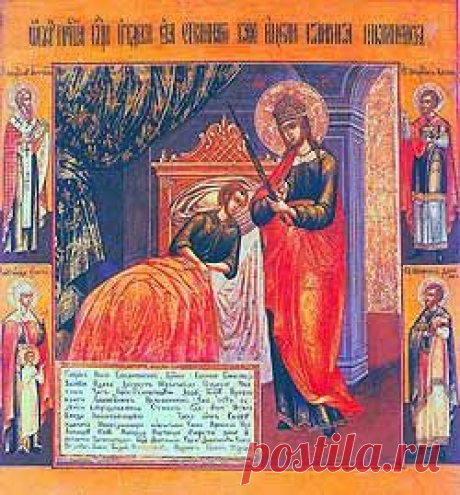 Молитвы ко Пресвятой Богородице у Ея чудотворных икон. Чудотворные Иконы Матери Божьей. Молитва чудотворной Иконе Целительница, Молитва чудотворной Иконе Боголюбская (Боголюбивая), Молитва чудотворной Иконе Взыскание погибших, Молитва чудотворной Иконе Владимирская, Молитва чудотворной Иконе Воспитание, Молитва чудотворной Иконе Всех скорбящих радость, Молитва чудотворной Иконе  Всецарица (Пантанасса), Молитва чудотворной Иконе Державная, Молитва чудотворной Иконе Живоносный источник:Поминовение