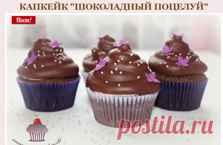 My Cupcakes and Cakes World: HI-HAT CUPCAKES