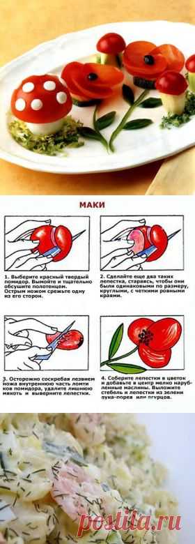 Украшение блюд: 7 простых приемов