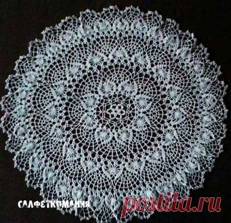 Великолепная ажурная салфетка | САЛФЕТКОМАНИЯ | Яндекс Дзен