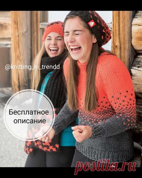 Photo by knitting_in_trendd on February 22, 2021. May be an image of 2 people, child, people standing and text that says '@knitting_in_trendd бесплатное описание'.