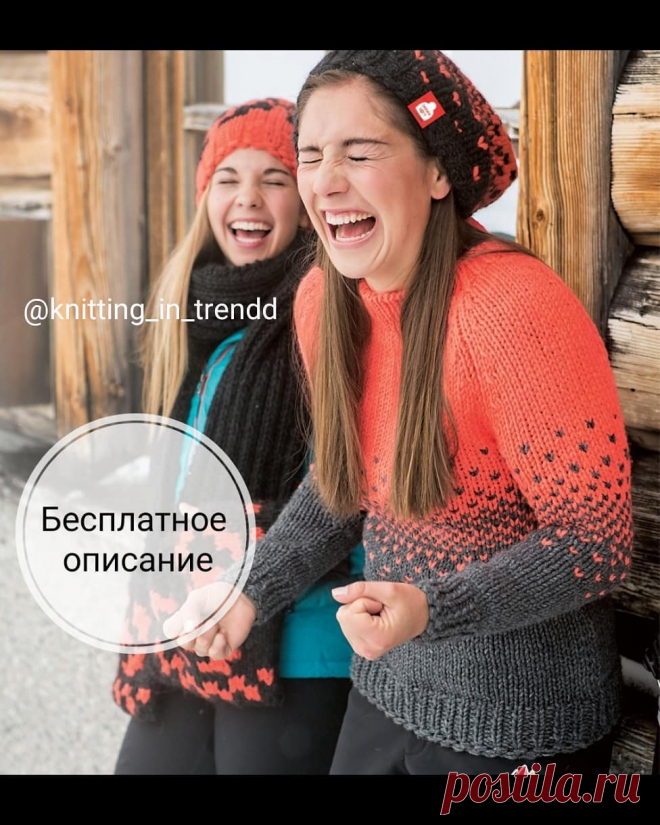 Photo by knitting_in_trendd on February 22, 2021. May be an image of 2 people, child, people standing and text that says '@knitting_in_trendd бесплатное описание'.