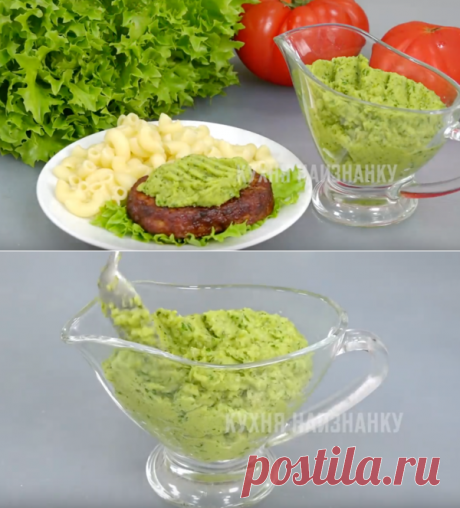 Соус из кабачков. Простой рецепт, который знают единицы | Кухня наизнанку | Яндекс Дзен