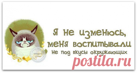 Вредный журнал