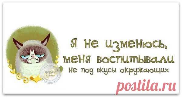 Вредный журнал