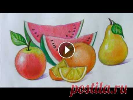 Как научится рисовать фрукты How to draw Fruit | Art School Как научиться рисовать фрукты! Апельсин,яблоко, груша, лимон, арбуз - вот такой микс в этом видео уроке! ► Подписаться на новые видео: ===============...