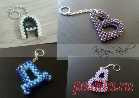 Брелки. Буквы. | biser.info - всё о бисере и бисерном творчестве