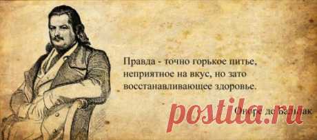 Афоризмы от великих людей в картинках (32 шт.)