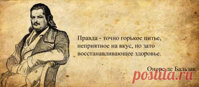 Афоризмы от великих людей в картинках (32 шт.)
