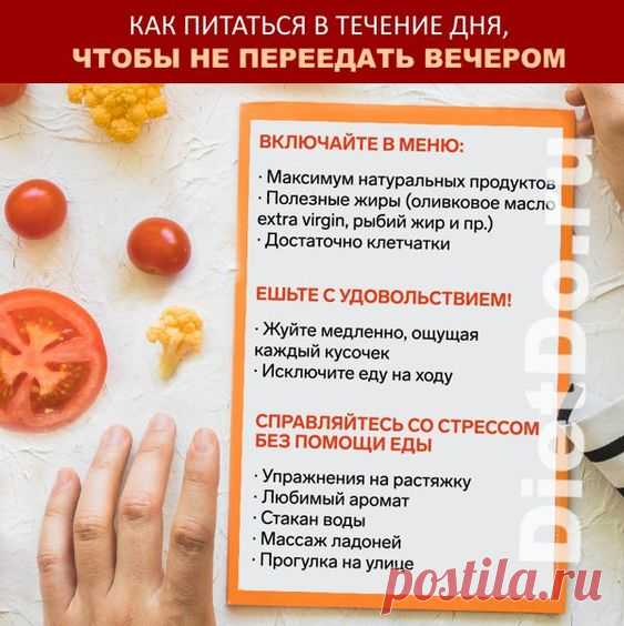Низкокалорийные продукты для похудения: списки с калориями по категориям. Худеем вкусно и недорого с DietDo.ru!