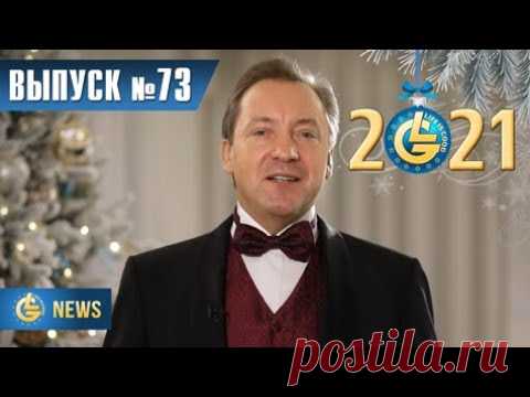 Красочный холдинг и я рада ,что мы вместе! https://www.youtube.com/watch?v=LWfV1BC7ytg&featu..  регистрация бесплатная - http://lifeisgood.company/7038976/vst