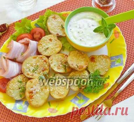 Вкусный запечённый картофель