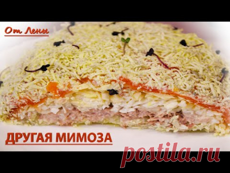Салат Мимоза - Другая Мимоза. Груша плюс 2 вида рыбы.Ты это можешь!