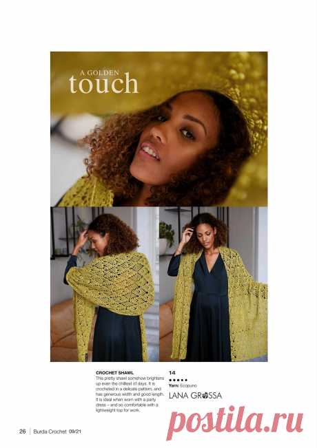 B-Crochet №9 2021