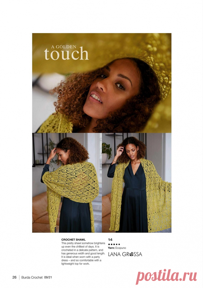 B-Crochet №9 2021