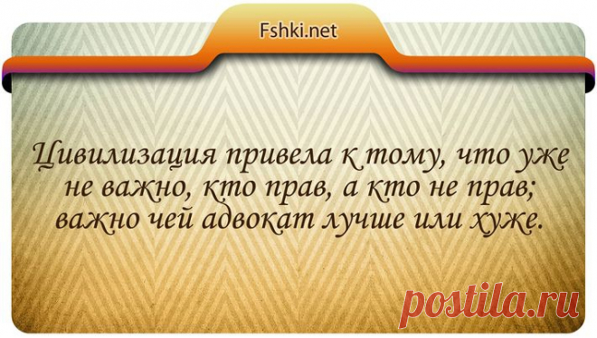 20 цитат в юморе про юристов и законы