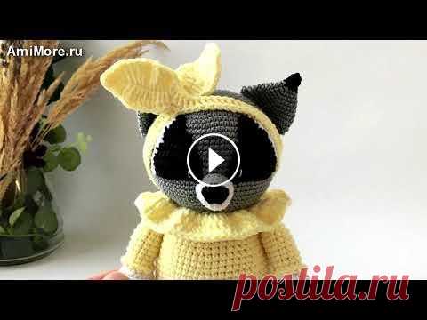 Амигуруми: схема Енотик. Игрушки вязаные крючком - Free crochet patterns. Бесплатная схема для вязания амигуруми: Енотик. Описание для вязания енота крючком. Мастер-класс по вязанию енотика из обычной пряжи. Игрушки вязаные ...