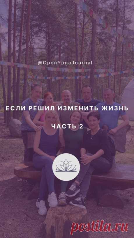 Встав на путь духовного развития, мы начинаем замечать внутри себя и снаружи вещи, которые мешают нам проявляться — неуместные ассоциативные связи. Йога предоставляет нам инструменты для работы с ними: это могут быть незаметные мягкие методы или на раз “отрубающие” ассоциативную связь. Рассмотрим эти методы более подробно.