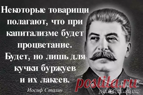 КУДА ВЕДЁТЕ ВЫ СТРАНУ С ТАКИМ ДИЧАЙШИМ РАССЛОЕНИЕМ? | ПАТРИОТ | Яндекс Дзен