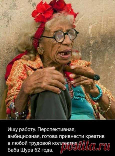 Лежат муж и жена в постели. Жена:- Доpогой, возьми меня...