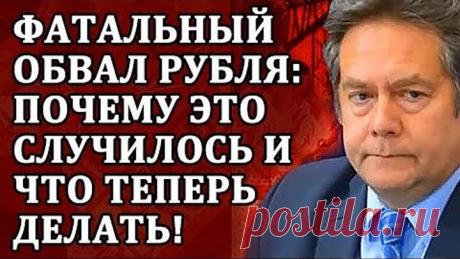 Деревянному хана! Только послушайте, что наделали эти @волочи! Николай Платошкин