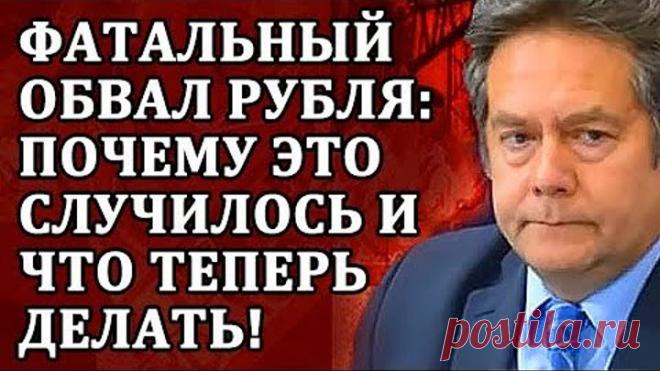 Деревянному хана! Только послушайте, что наделали эти @волочи! Николай Платошкин