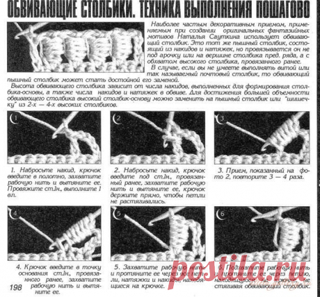 Подборка ИК № №16... &quot;Турецки огурец&quot; или пейсли...