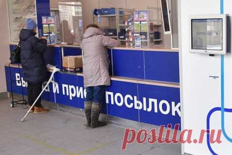 Долги «Почты России» собрались гасить за счет ФНБ. В правительстве готовятся обсудить идею предоставить «Почте России» доступ к средствам ФНБ, чтобы оператор мог обслуживать свои накопившиеся долги и покрывать убытки за счет его средств. Собеседник «Ведомостей» полагает, что господдержка остается единственным способом решить проблемы «Почты России».