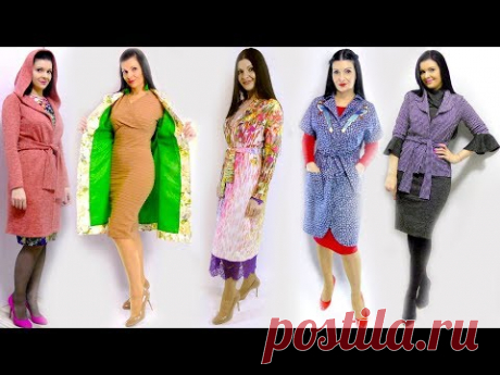 Что сшить на осень? Пальто, кардиган, жакет без выкройки